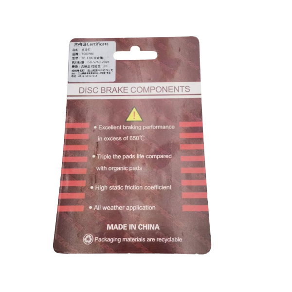 Kugoo M4/PRO Brake Pads
